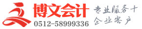 薛城博文注册公司